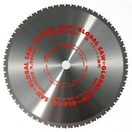 PIŁA TARCZOWA DO STALI GLOBAL SAW 355*2.4/2.0 64Z CERMET GLOB PIŁA TARCZOWA DO STALI GLOBAL SAW 355*2.4/2.0 64Z CERMET GLOB
