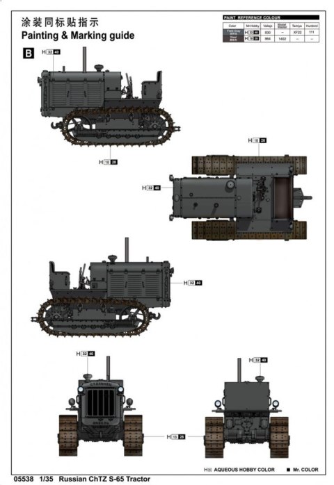 Model plastikowy chtz s-65 rosyjski ciągnik Model plastikowy chtz s-65 rosyjski ciągnik