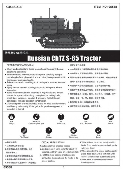Model plastikowy chtz s-65 rosyjski ciągnik Model plastikowy chtz s-65 rosyjski ciągnik