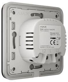 AJAX LightCore (2-gang/2-way) vertical AJAX LightCore (2-gang/2-way) vertical